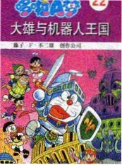 天堂影院户外真人秀出发吧少年